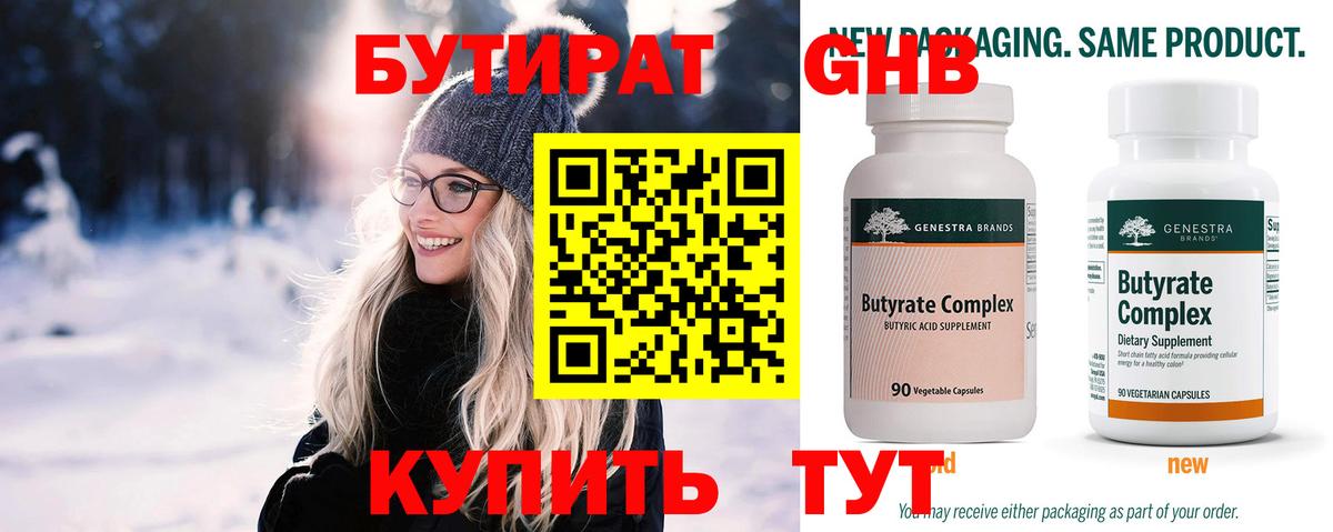Каннабис Чебаркуль