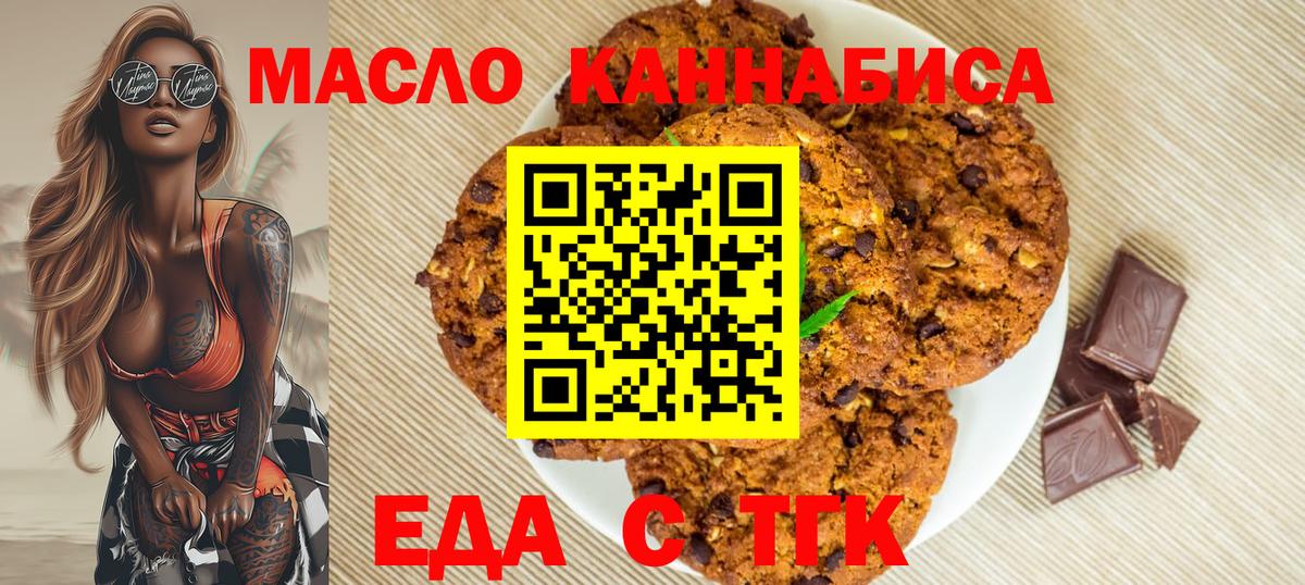 МЕФ кристаллы  Бошки Шишки  Alpha PVP СК кристаллы  Кокаин  ГАШИШ  MDMA  Экстази  Чебаркуль  Вход с VPN 