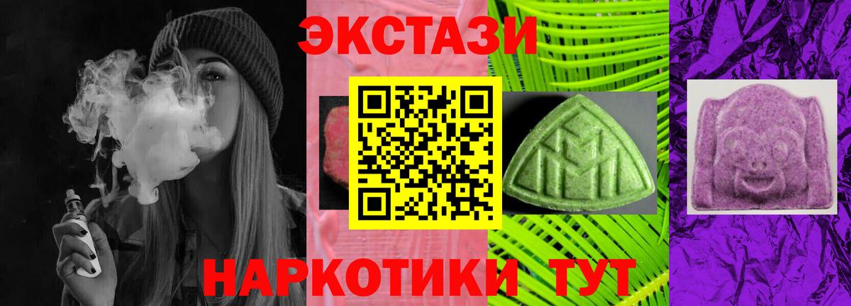 ЭКСТАЗИ louis Vuitton Чебаркуль