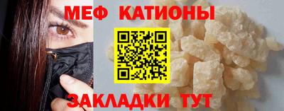 кристаллы Кулебаки