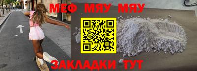амфетамин Ликино-Дулёво