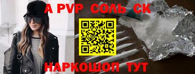 mdpv Лесосибирск