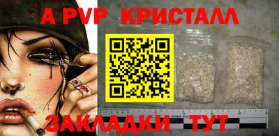 ALPHA-PVP Кумертау