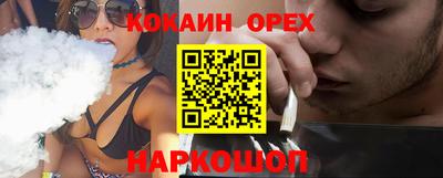 ALPHA-PVP Кумертау