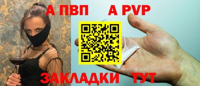 apvp Кунгур