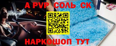 кристаллы Кулебаки