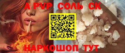 apvp Кунгур
