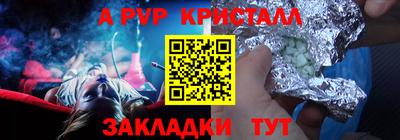 кристаллы Кулебаки