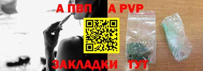 mdpv Лесосибирск