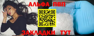 кристаллы Кулебаки
