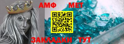 кристаллы Кулебаки
