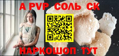 mdpv Лесосибирск