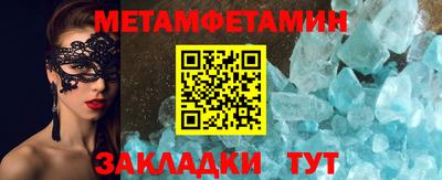 ALPHA-PVP Кумертау