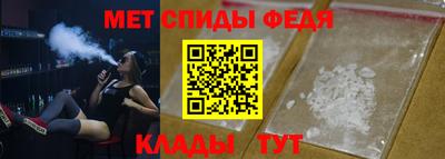 ALPHA-PVP Кумертау