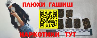 гидропоника Ливны