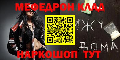 mdpv Лесосибирск