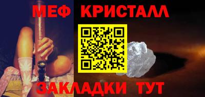 кристаллы Кулебаки