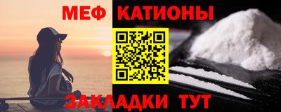 ALPHA-PVP Кумертау