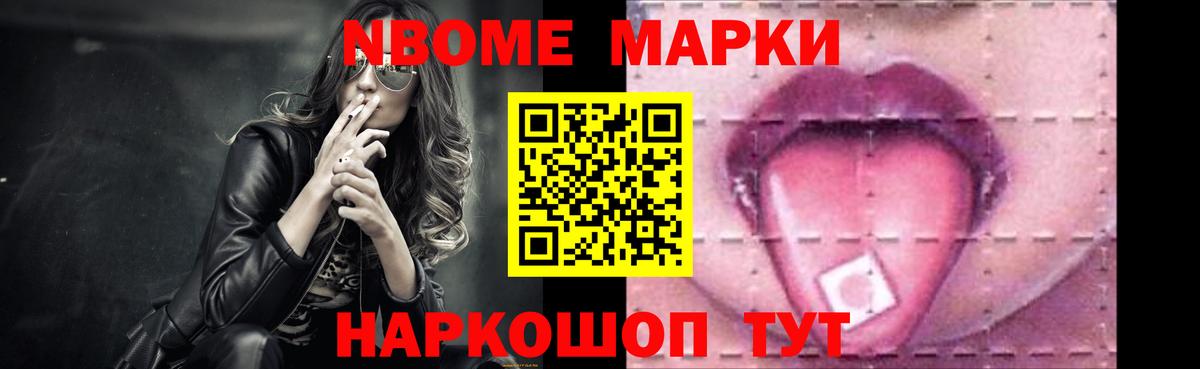 ЛСД экстази кислота  Вход с VPN  Чебаркуль 