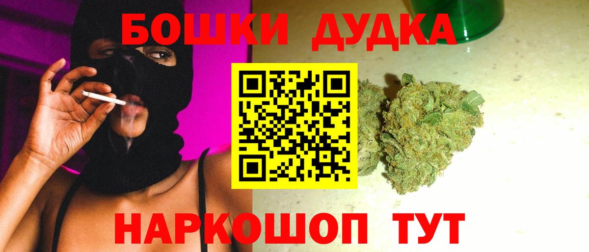 Шишки марихуана сатива  Канабис план  Вход с VPN  Чебаркуль 