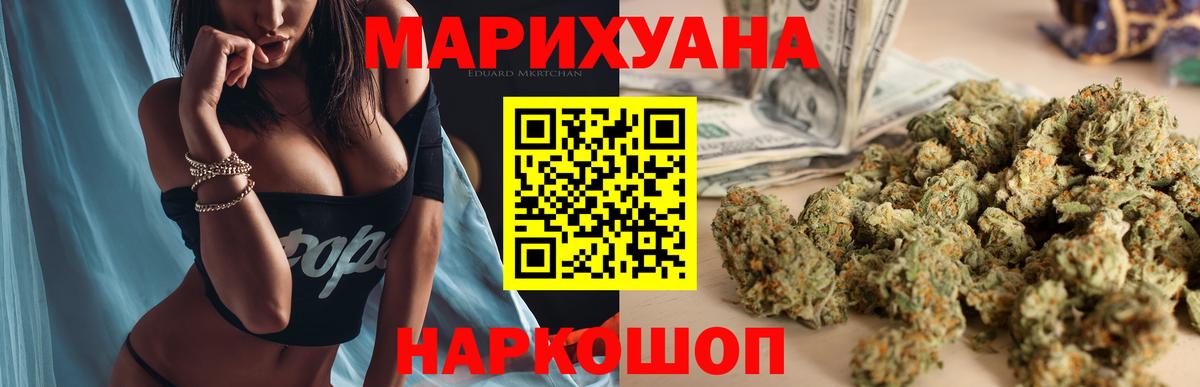 Конопля индика Чебаркуль